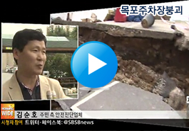 sbs ����������ر� ����